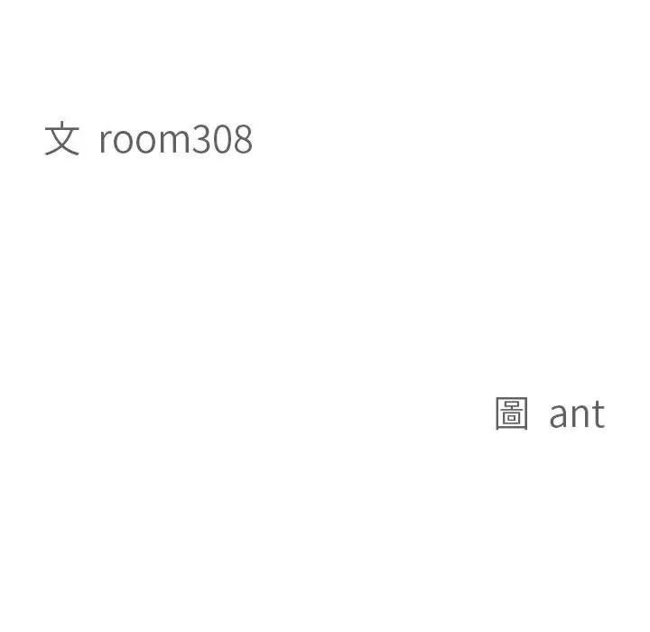 贵妇的专属保镳第4话