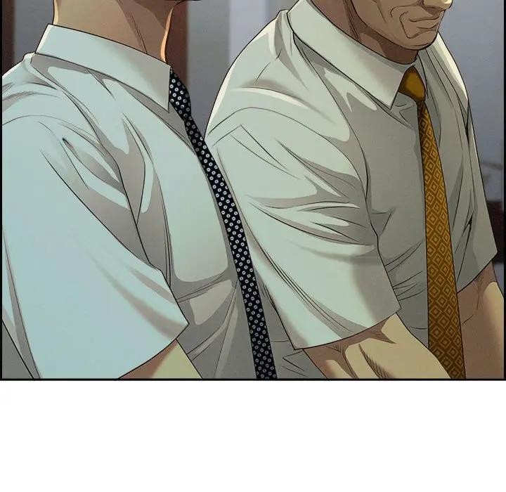 贵妇的专属保镳第4话