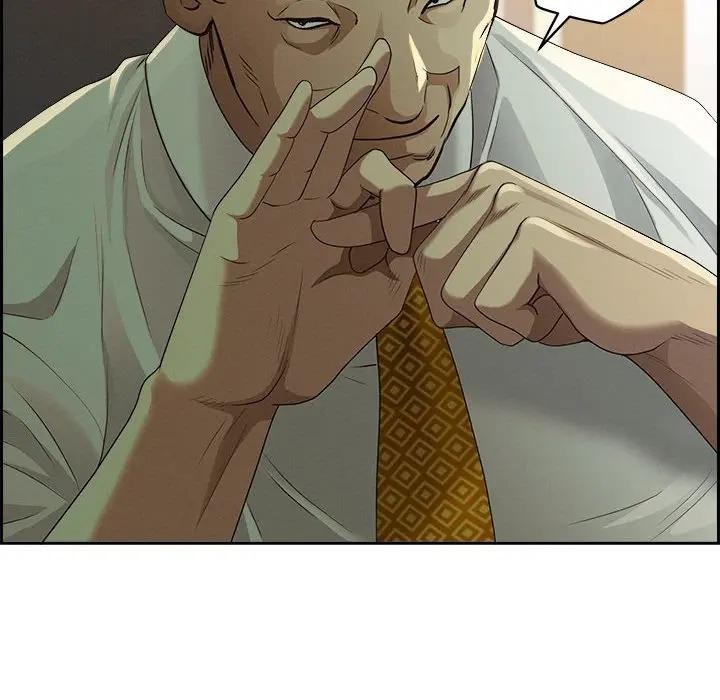 贵妇的专属保镳第4话