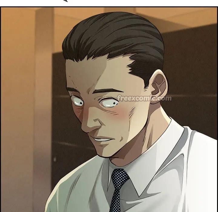 贵妇的专属保镳第4话