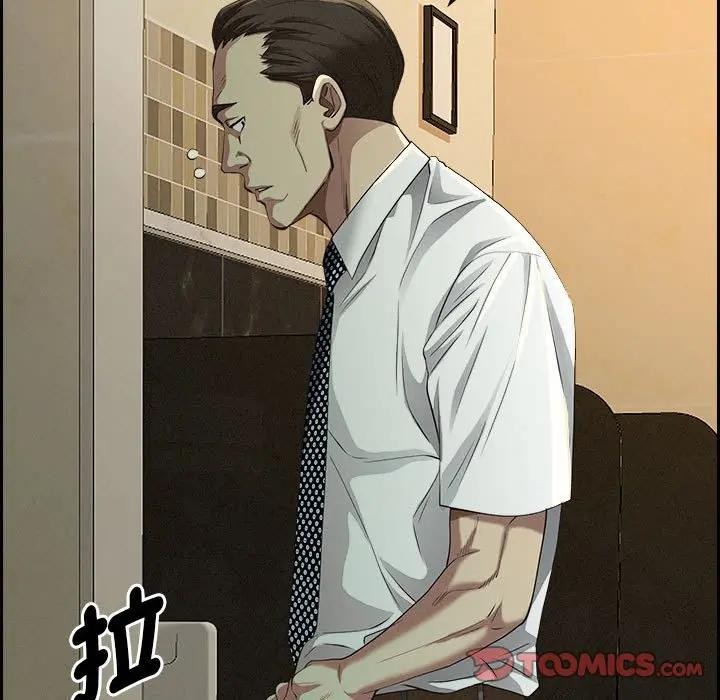 贵妇的专属保镳第4话