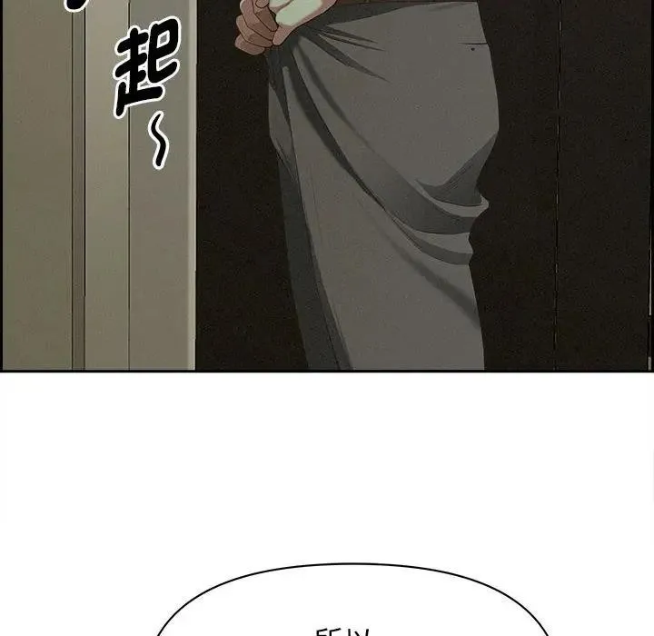 貴婦的專屬保鑣第4話