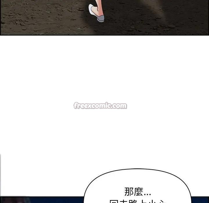 贵妇的专属保镳第4话