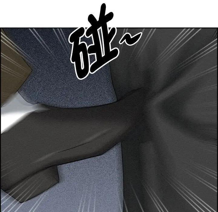 贵妇的专属保镳第4话