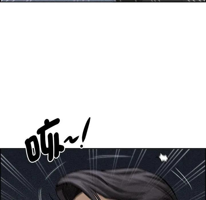 贵妇的专属保镳第4话