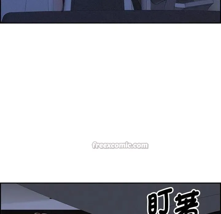 貴婦的專屬保鑣第4話