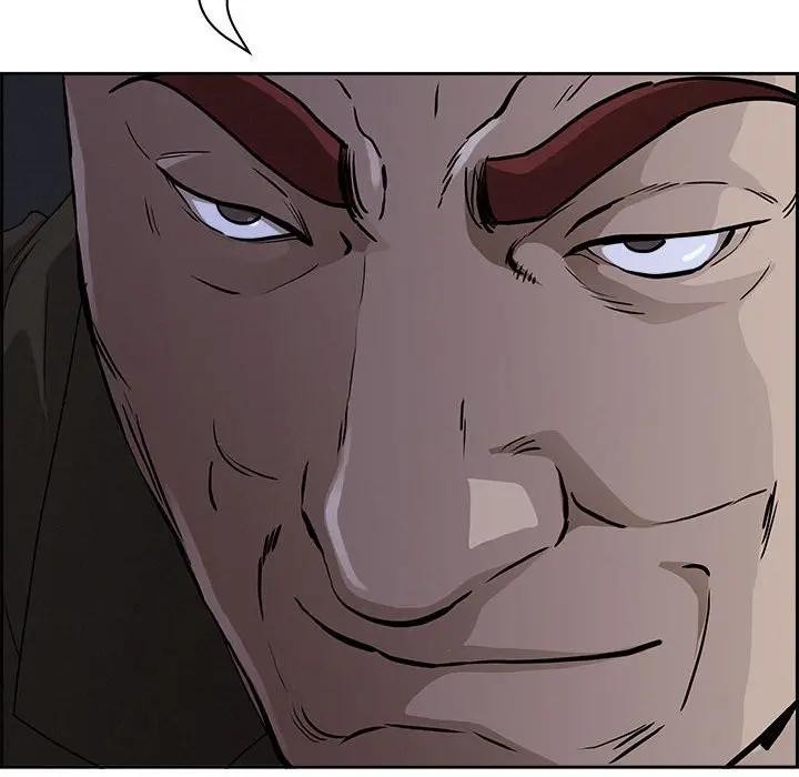 贵妇的专属保镳第4话