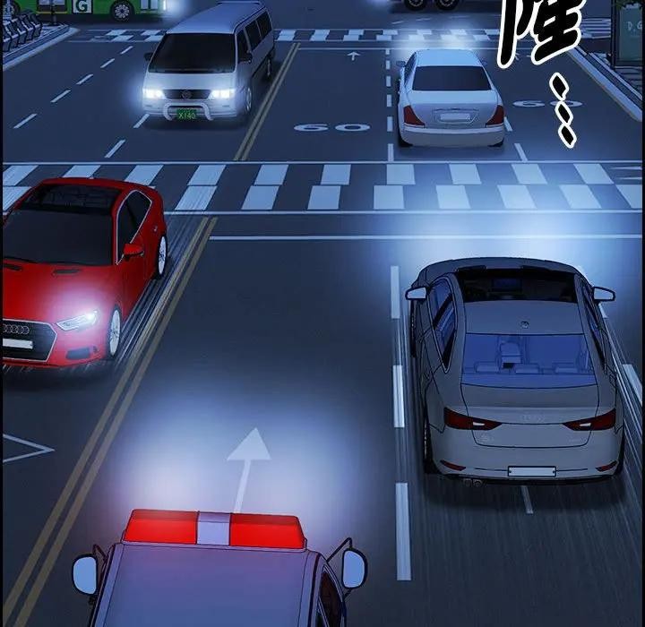 贵妇的专属保镳第4话