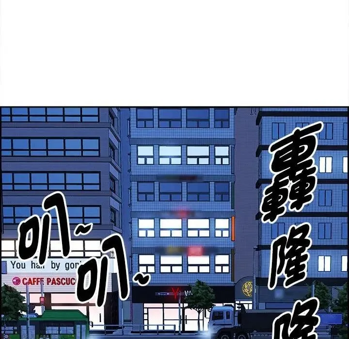 貴婦的專屬保鑣第4話