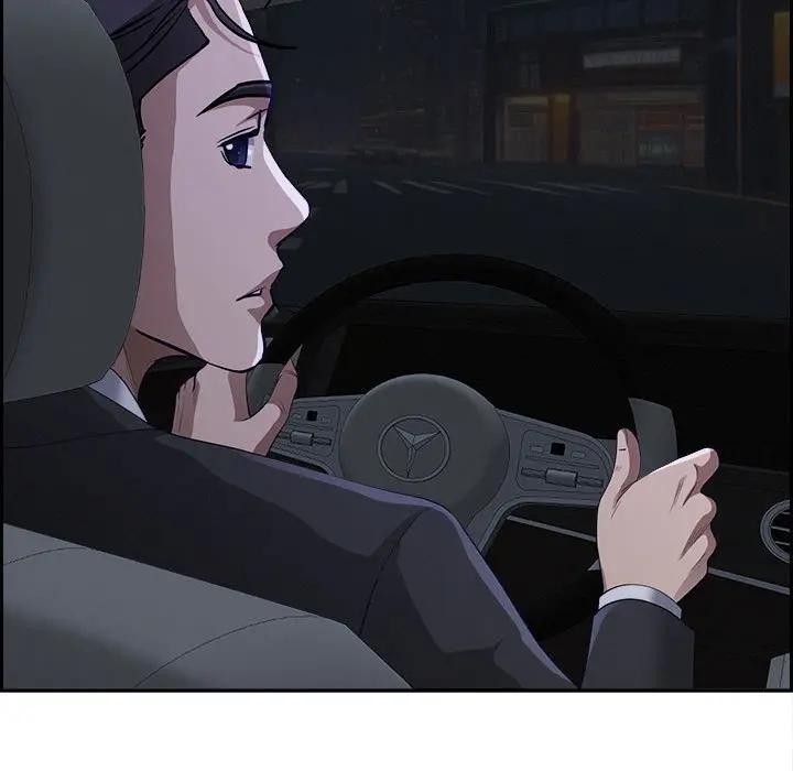 贵妇的专属保镳第4话