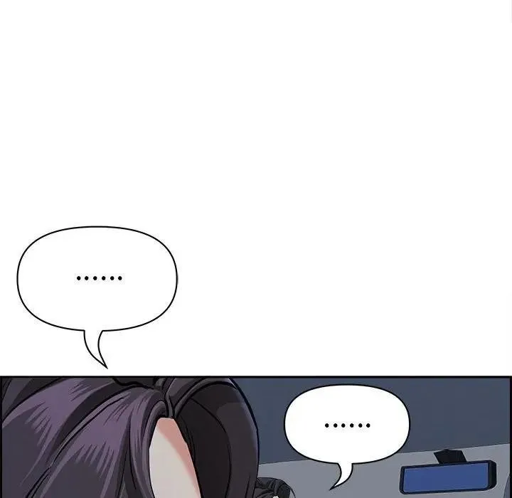 貴婦的專屬保鑣第4話