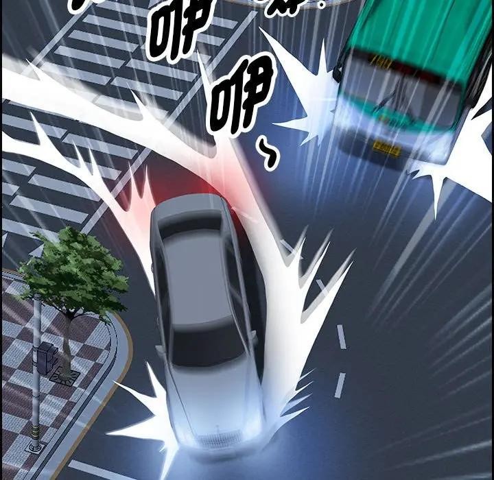 贵妇的专属保镳第4话