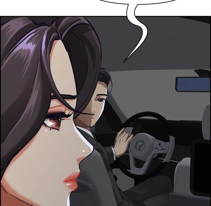 贵妇的专属保镳第4话