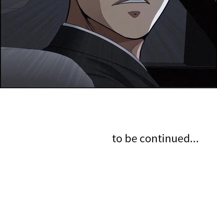 贵妇的专属保镳第4话