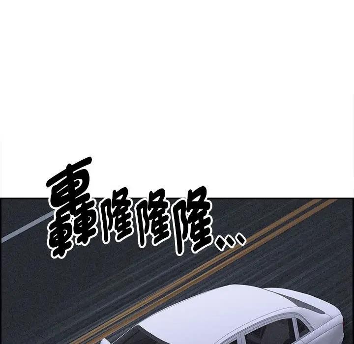 贵妇的专属保镳第5话