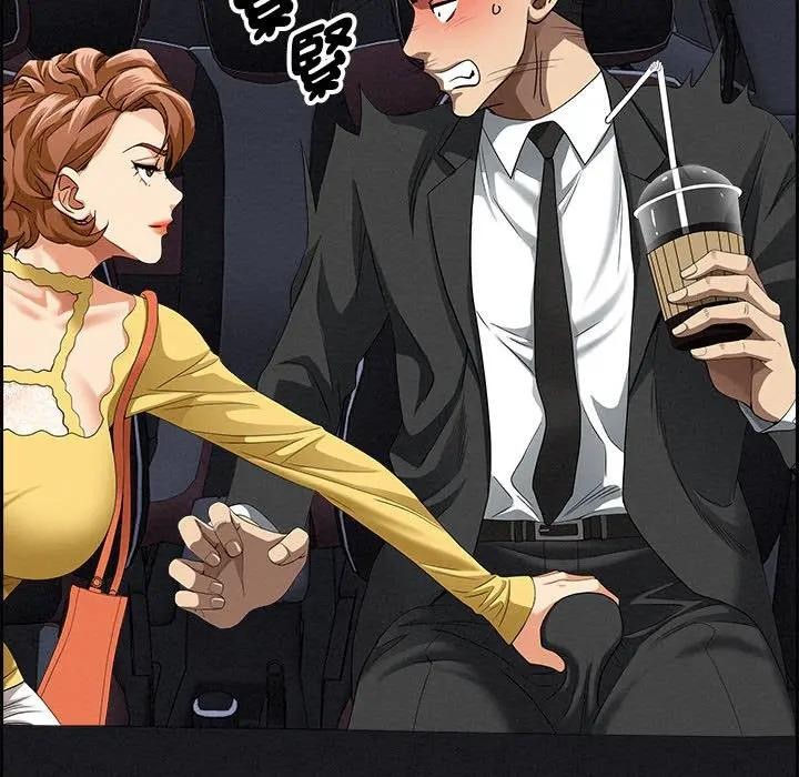 贵妇的专属保镳第5话