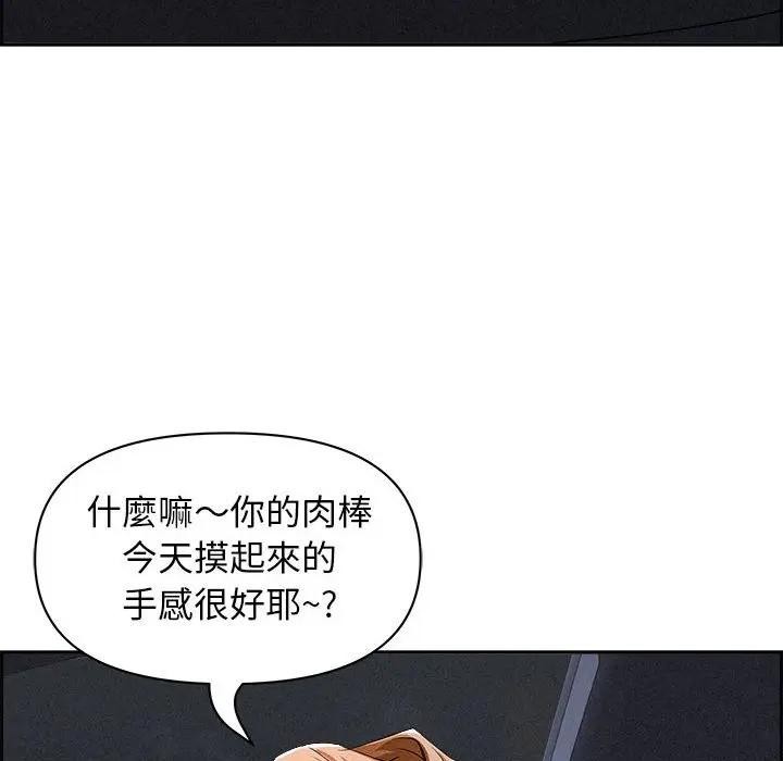 贵妇的专属保镳第5话