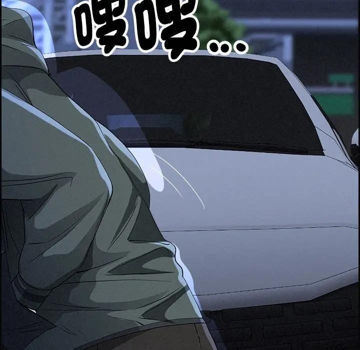 贵妇的专属保镳第5话