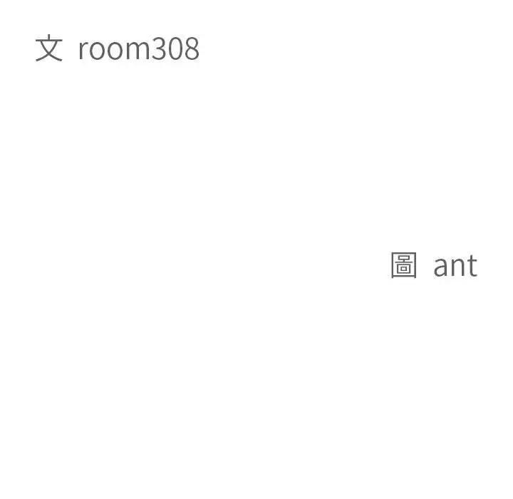 贵妇的专属保镳第6话