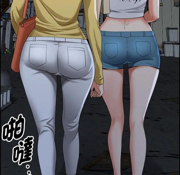 贵妇的专属保镳第6话