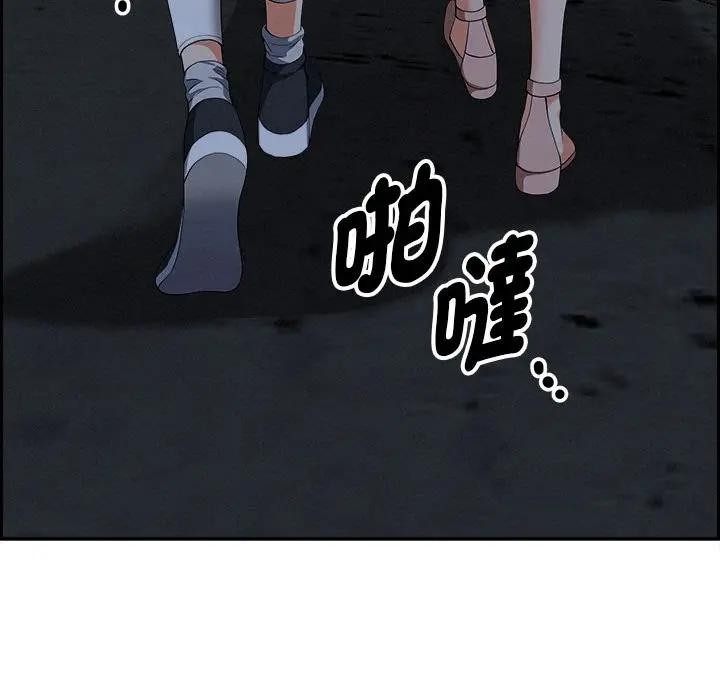 贵妇的专属保镳第6话