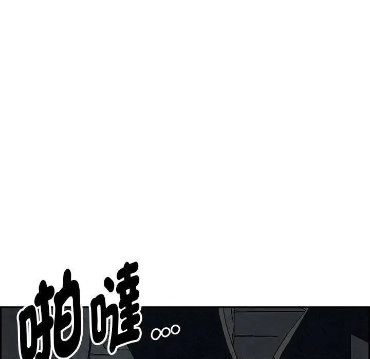 貴婦的專屬保鑣第6話