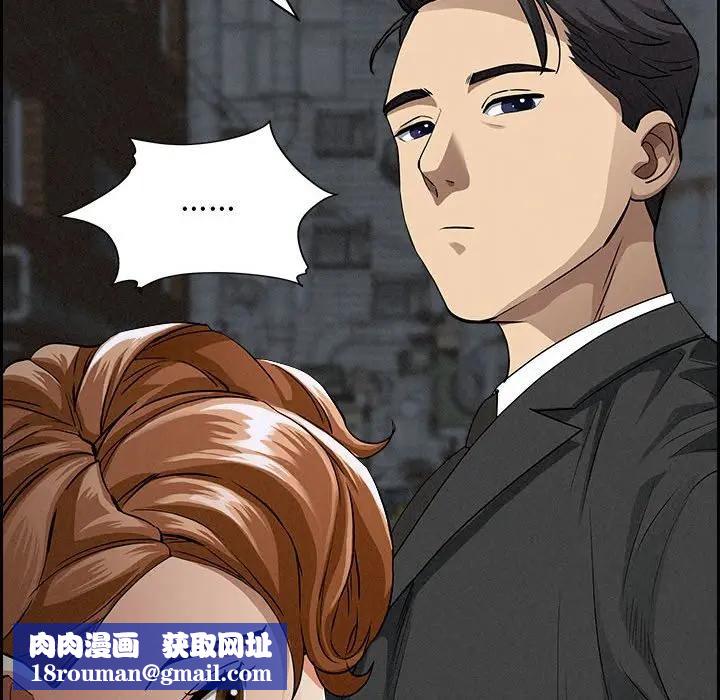 贵妇的专属保镳第6话