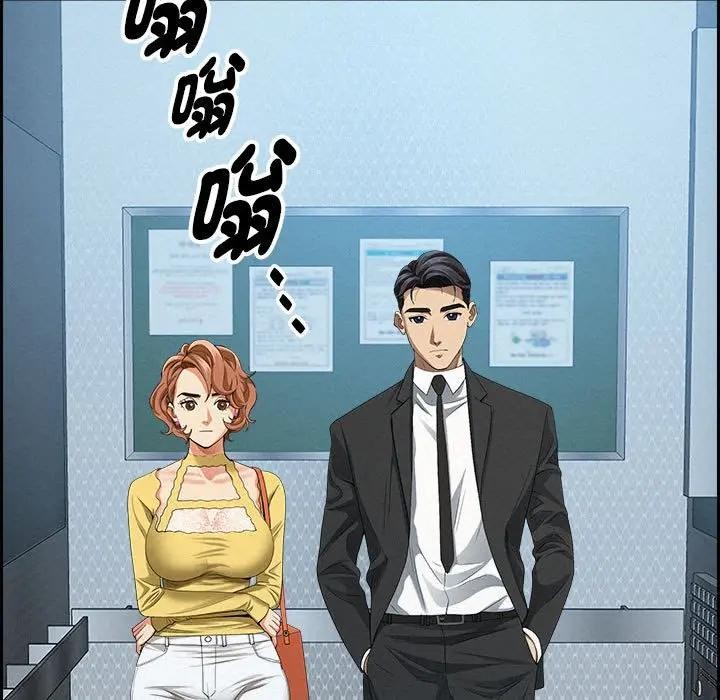 贵妇的专属保镳第6话