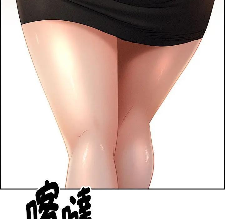 贵妇的专属保镳第6话