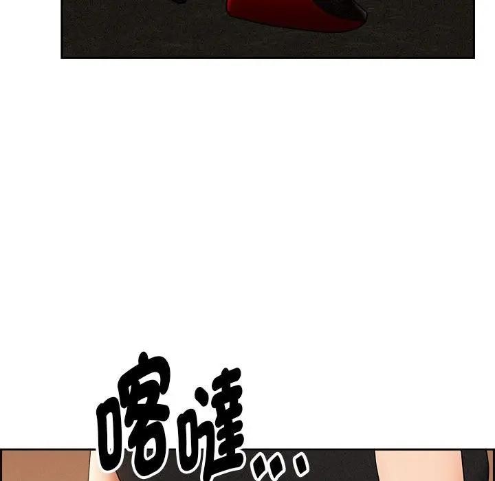 贵妇的专属保镳第6话