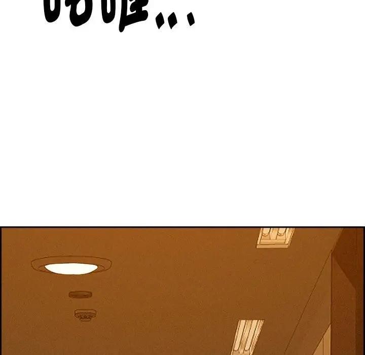 贵妇的专属保镳第6话