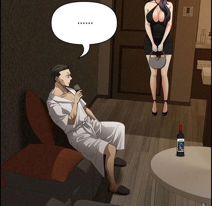 贵妇的专属保镳第6话