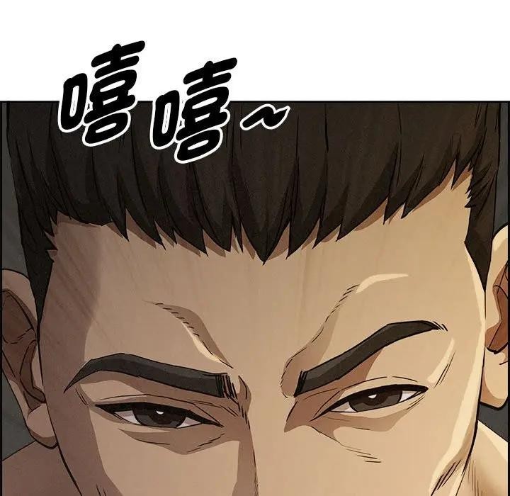 贵妇的专属保镳第6话