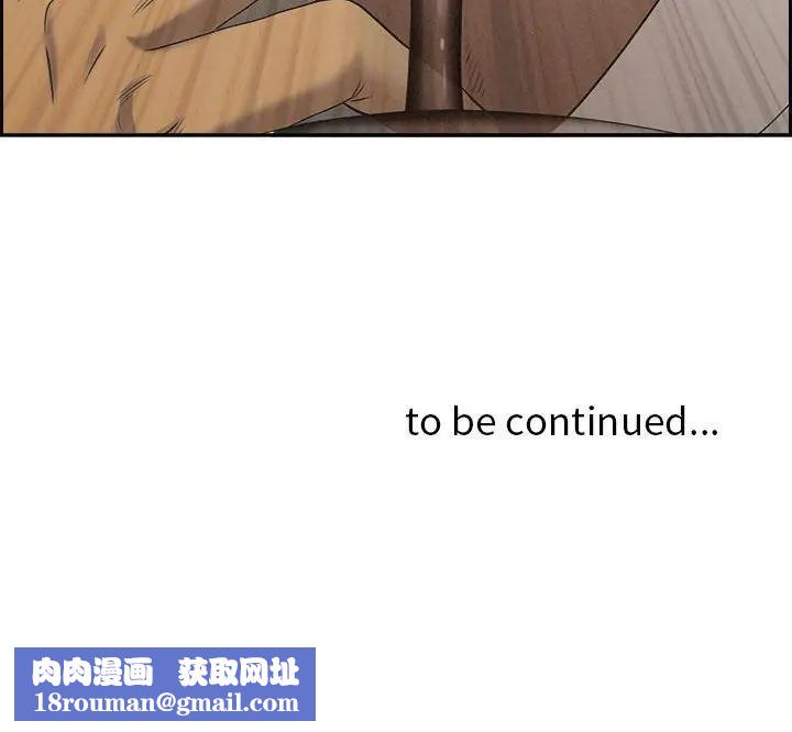 贵妇的专属保镳第6话