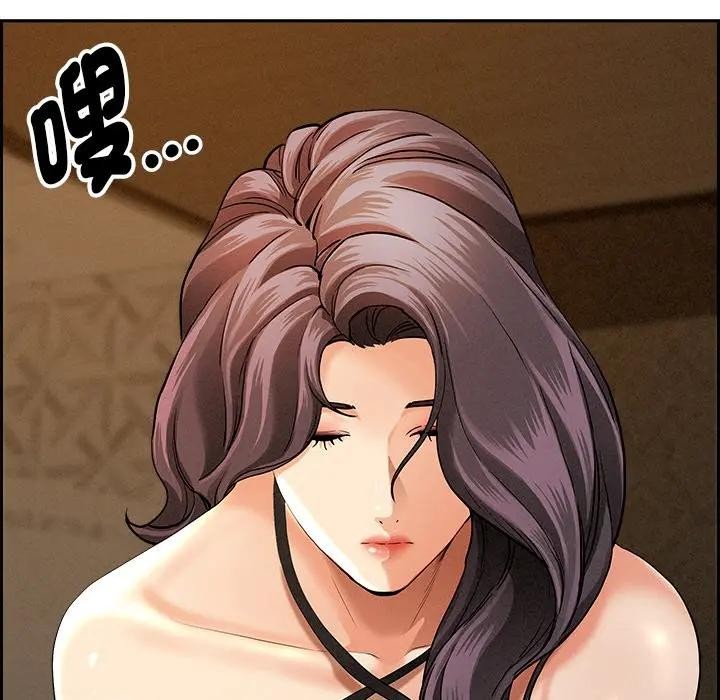 贵妇的专属保镳第7话