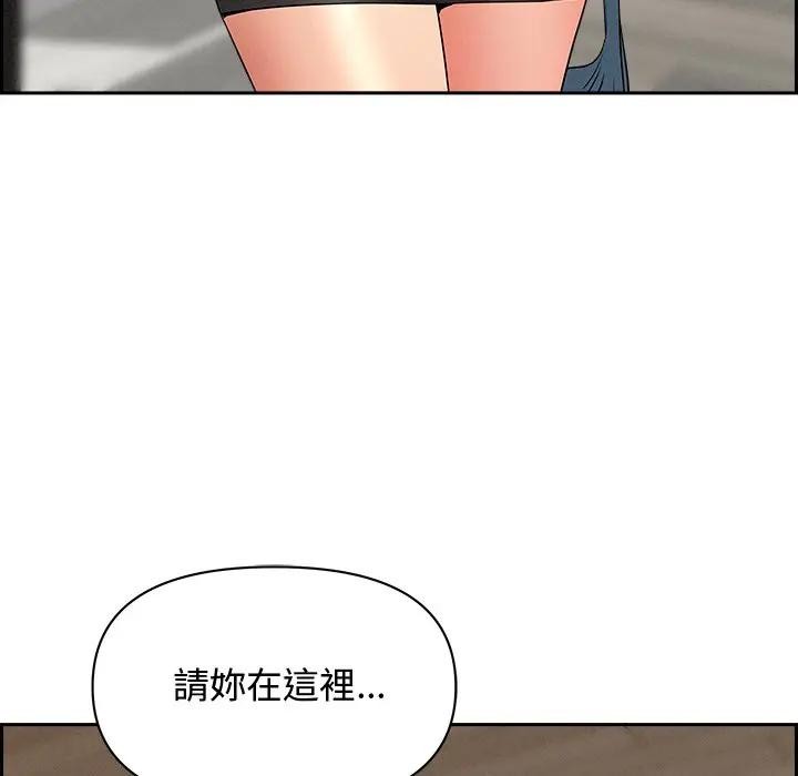 贵妇的专属保镳第7话