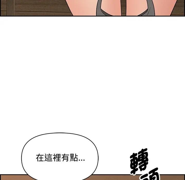 贵妇的专属保镳第7话