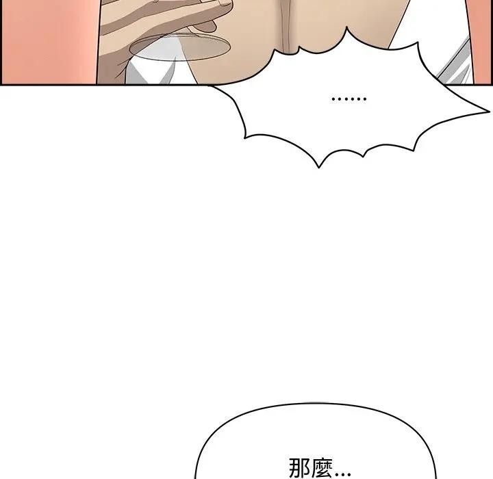 贵妇的专属保镳第7话