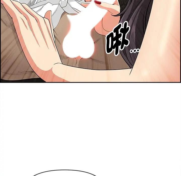 贵妇的专属保镳第7话