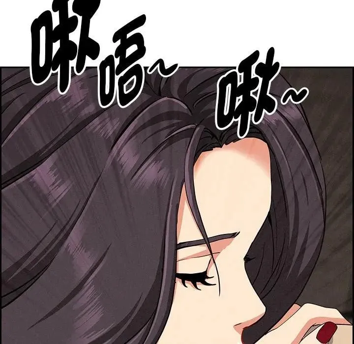 貴婦的專屬保鑣第7話