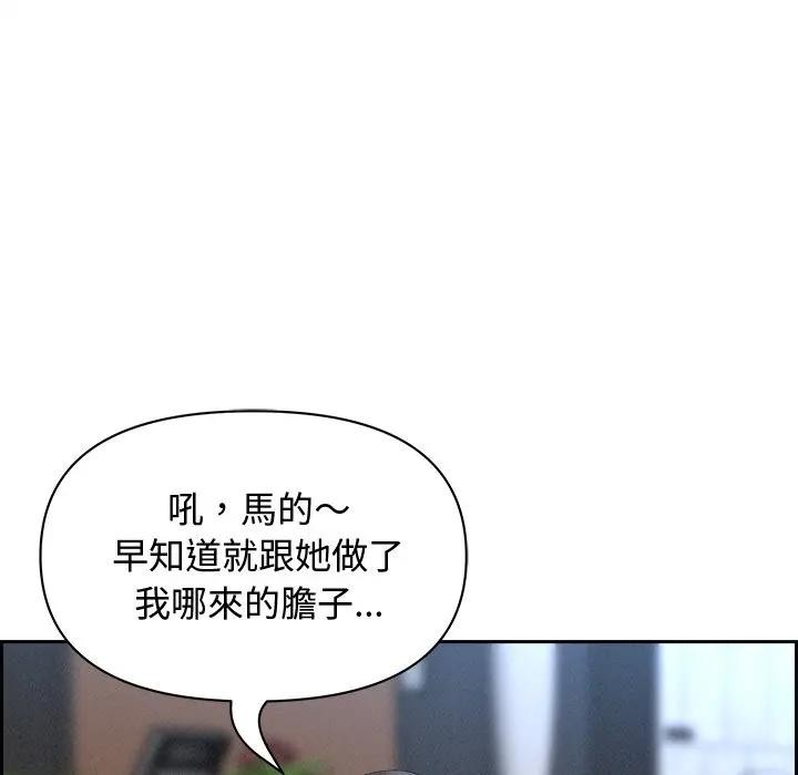 贵妇的专属保镳第7话