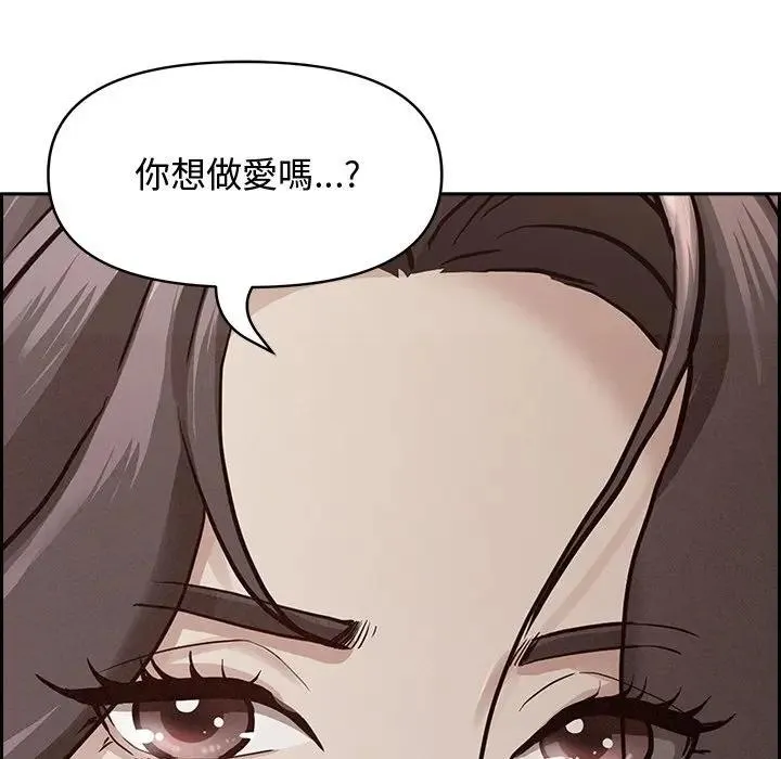貴婦的專屬保鑣第7話