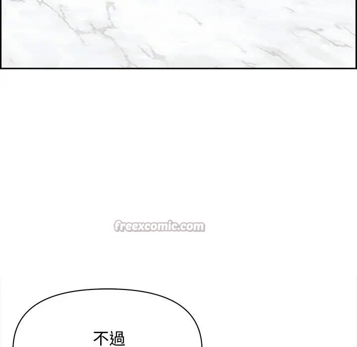 贵妇的专属保镳第7话