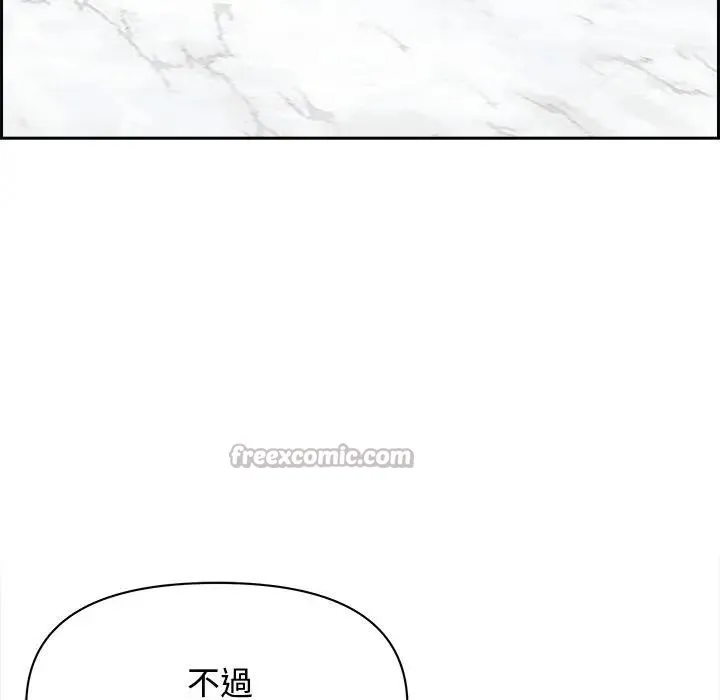 貴婦的專屬保鑣第7話