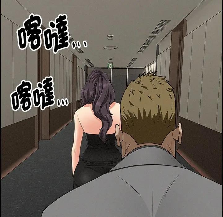 贵妇的专属保镳第7话