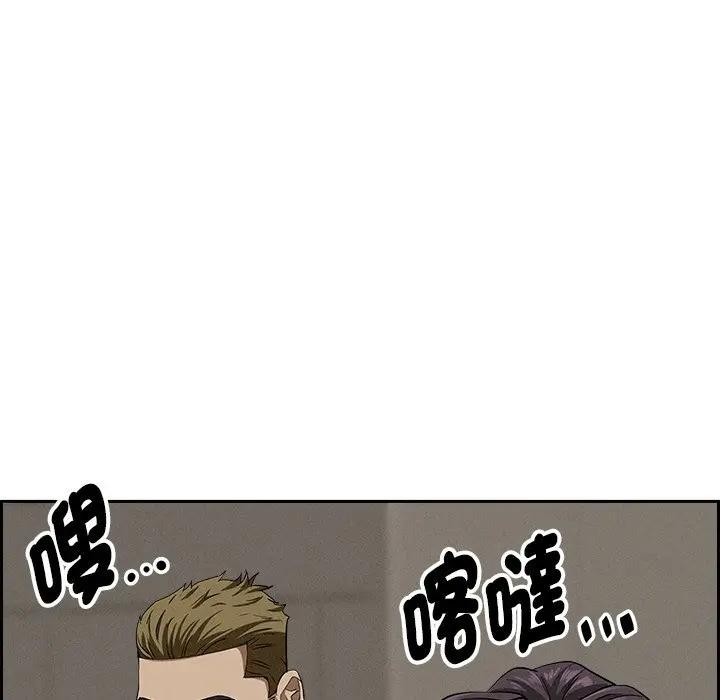 贵妇的专属保镳第7话