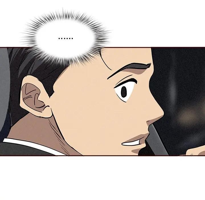 贵妇的专属保镳第7话