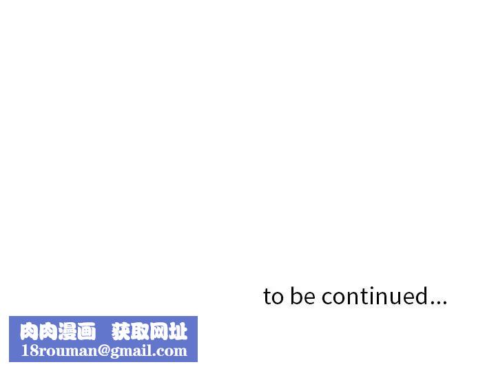 贵妇的专属保镳第7话