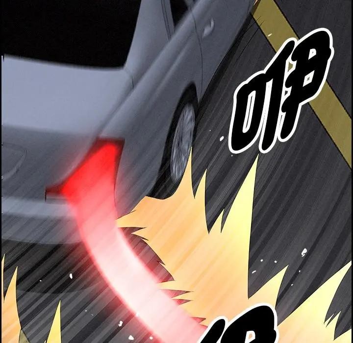 贵妇的专属保镳第7话