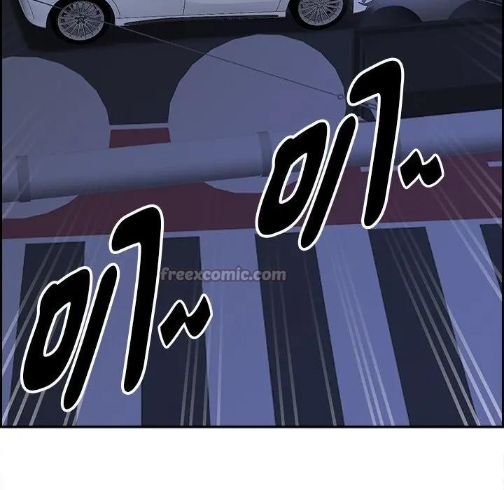 贵妇的专属保镳第8话